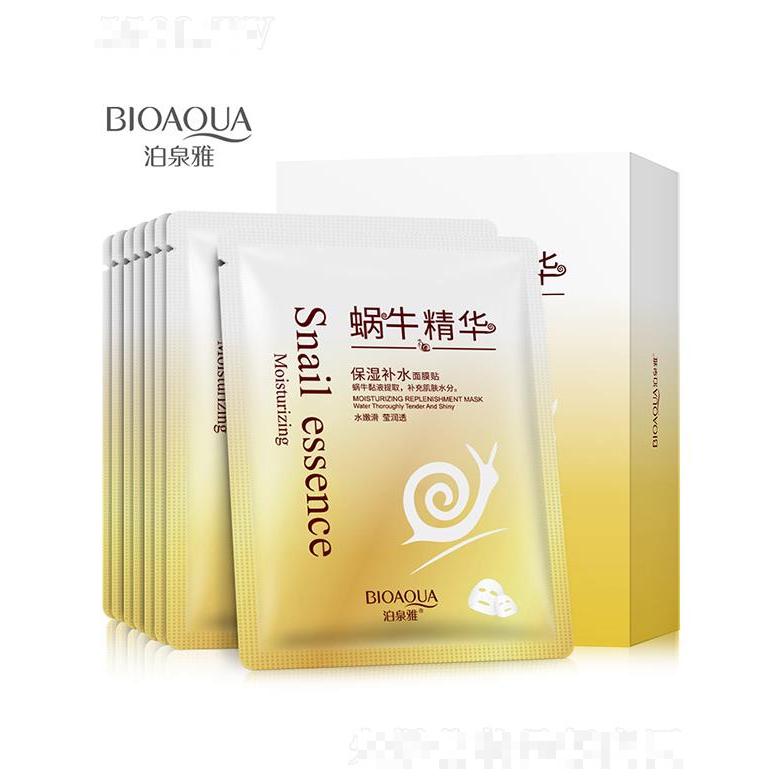 廣州市愛蓮  泊泉雅蝸牛原液保濕補水面膜  10片   保濕補水細膩