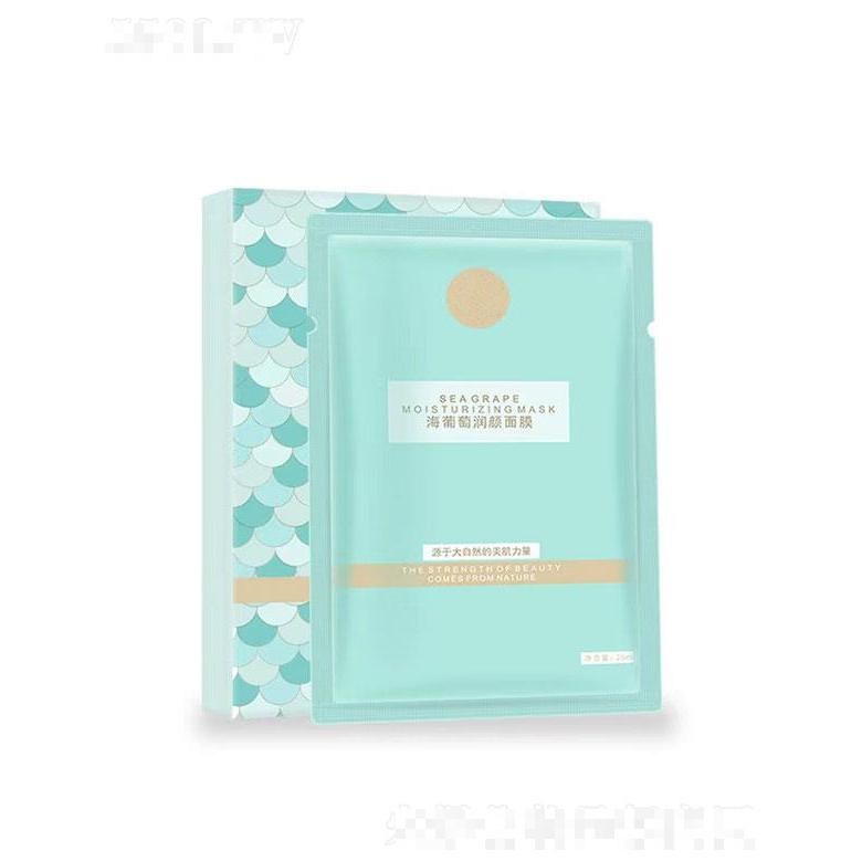 廣東諾顏  諾顏海葡萄潤顏面膜   補水保濕