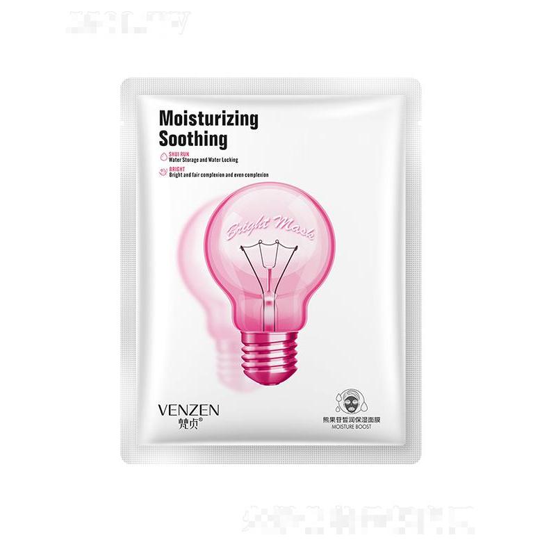 廣州市愛蓮   梵貞熊果苷皙潤保濕面膜  補水保濕   收縮毛孔