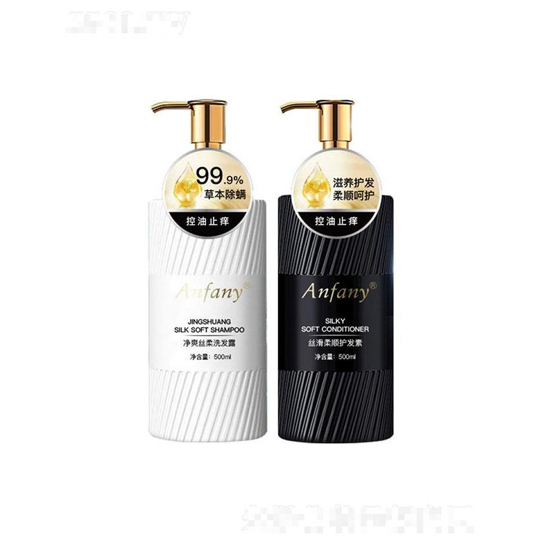 廣州儷  伊芳妮絲滑柔順洗護套裝   清爽控油  改善頭癢