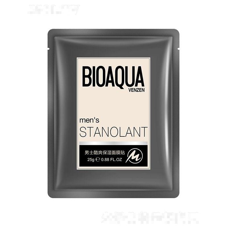 廣州市愛蓮   泊泉雅男士酷爽保濕面膜貼   補水滋潤