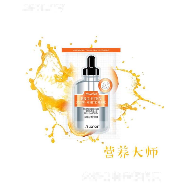 廣東美琪琳   玉皙原液面膜   補(bǔ)水保濕   提亮膚色