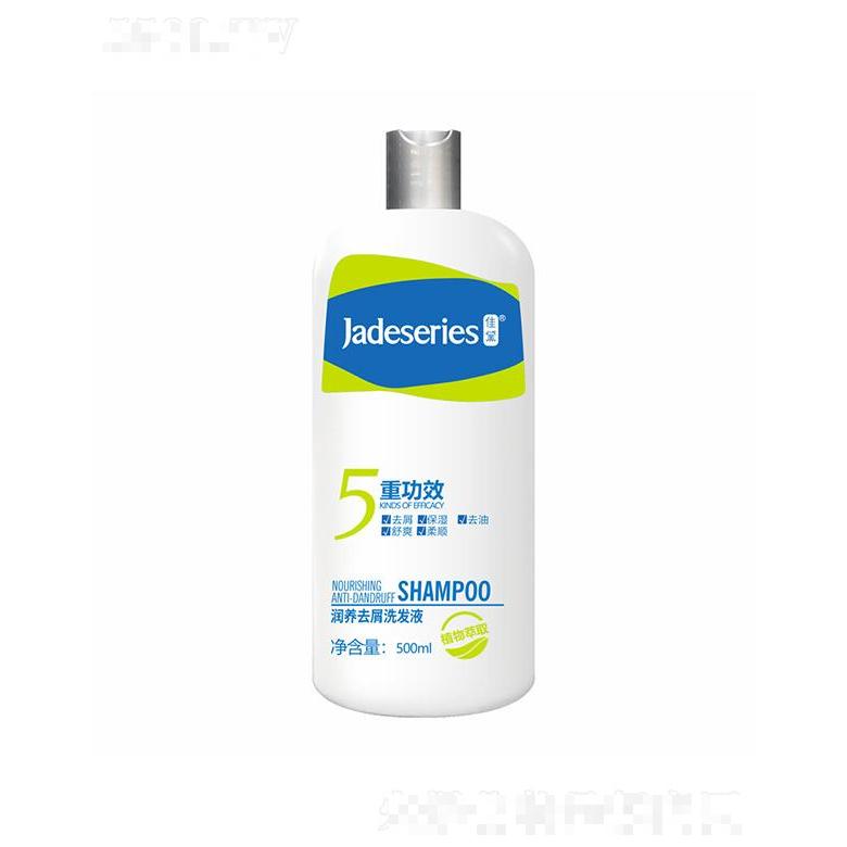 廣東鼎月生物  帝臣佳黛潤養(yǎng)去屑洗發(fā)水  深層清潔   500ml