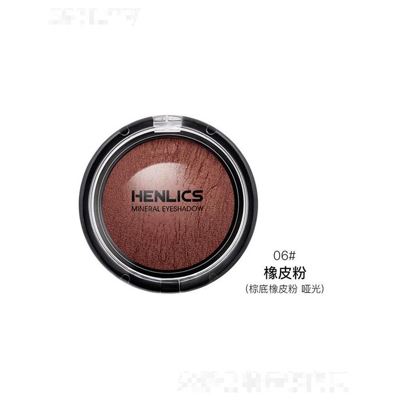 恒莉姿炫彩彈動(dòng)慕斯眼影 06#橡皮粉（棕底橡皮粉 啞光）