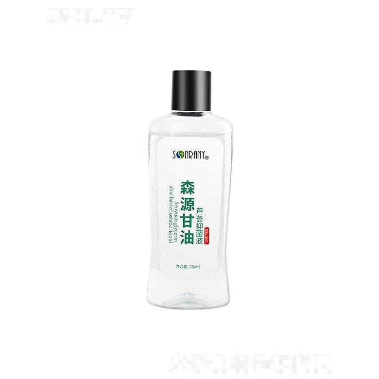 南陽(yáng)藍(lán)海森源   森源甘油蘆薈抑菌液   溫和保濕補(bǔ)水