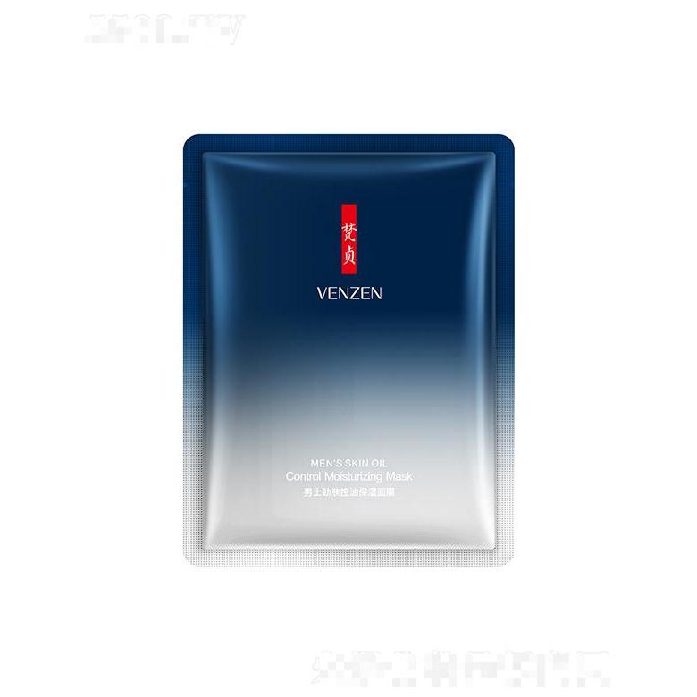 廣州市愛蓮化妝品有限公司