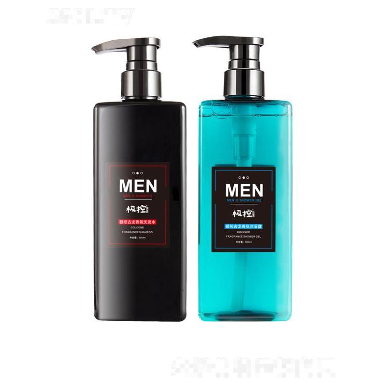 極控男士氨基酸洗發(fā)水沐浴露套裝 補(bǔ)水清爽控油