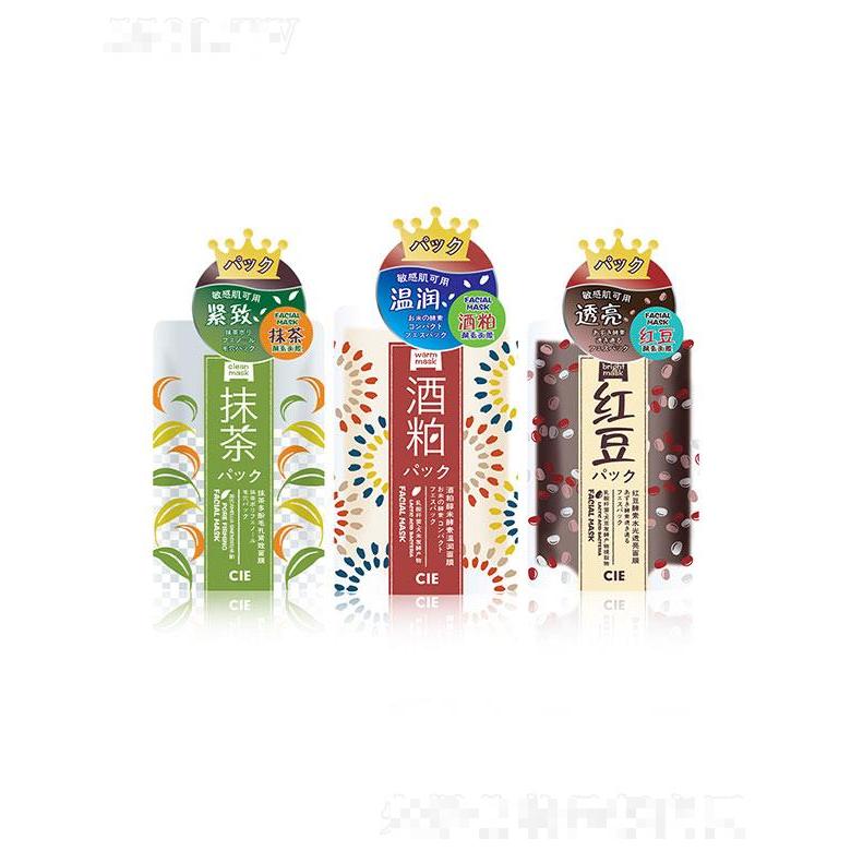 廣東美琪琳   CIE酒泊酒糟面膜   軟化角質(zhì)