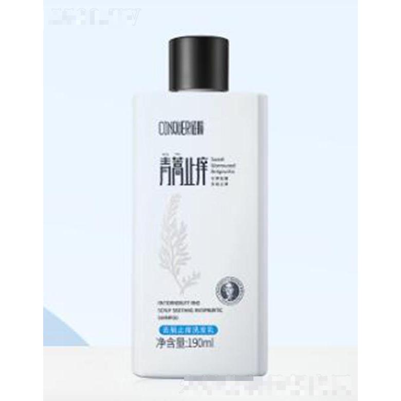 征服去屑止癢洗發(fā)乳 190ml