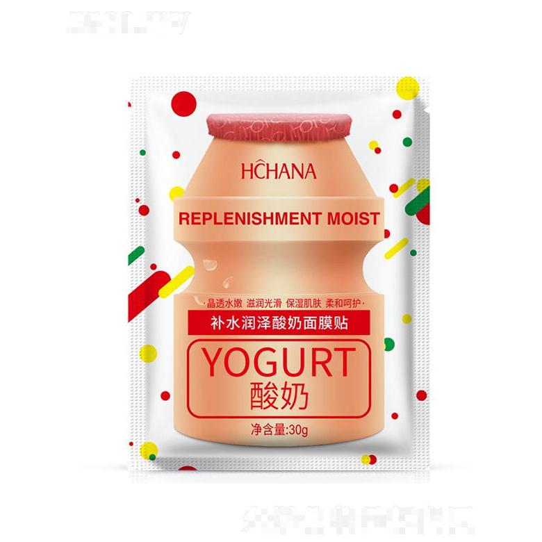 廣州市愛蓮   韓嬋補水潤澤酸奶面膜   保濕嫩滑   緊實靚膚