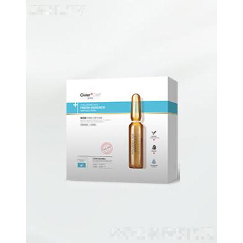 廣州市姿維雅化妝品有限公司