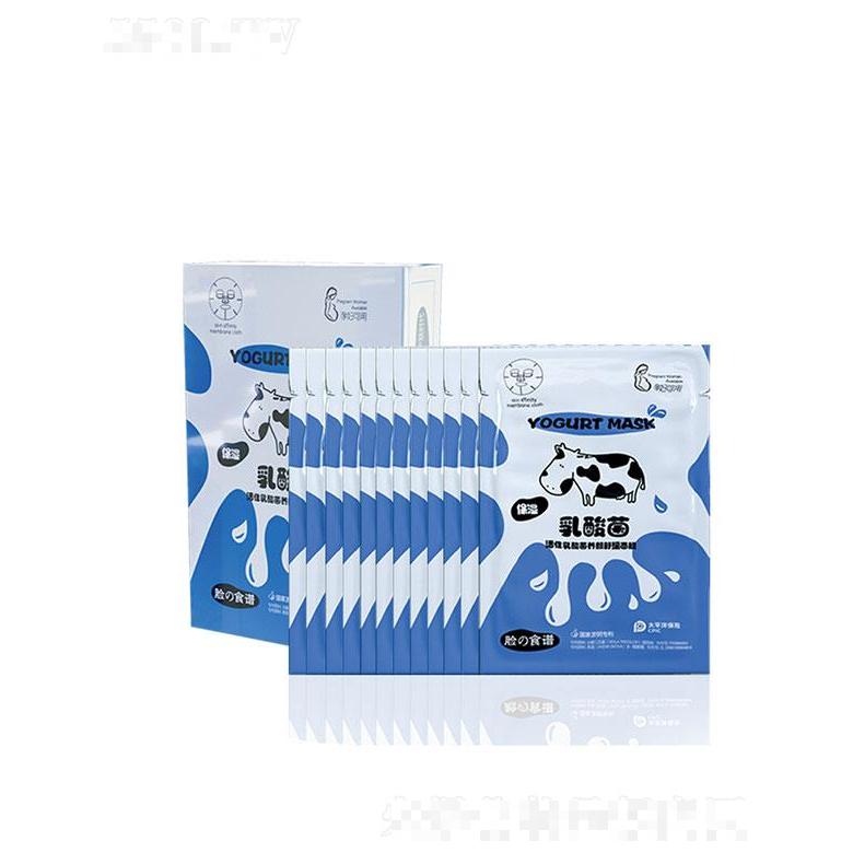 廣東美琪琳   玉皙活性乳酸菌養(yǎng)顏舒緩面膜   保濕鎖水