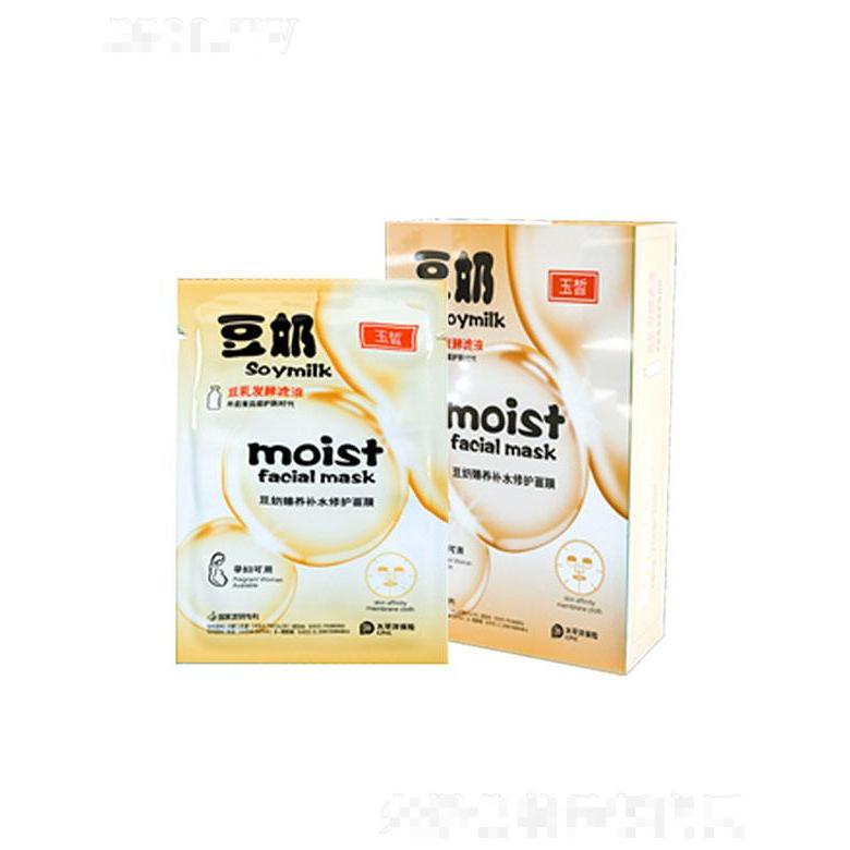 廣東美琪琳   玉皙豆奶發(fā)酵濾液豆奶臻養(yǎng)補(bǔ)水修護(hù)面膜   補(bǔ)水修護(hù)