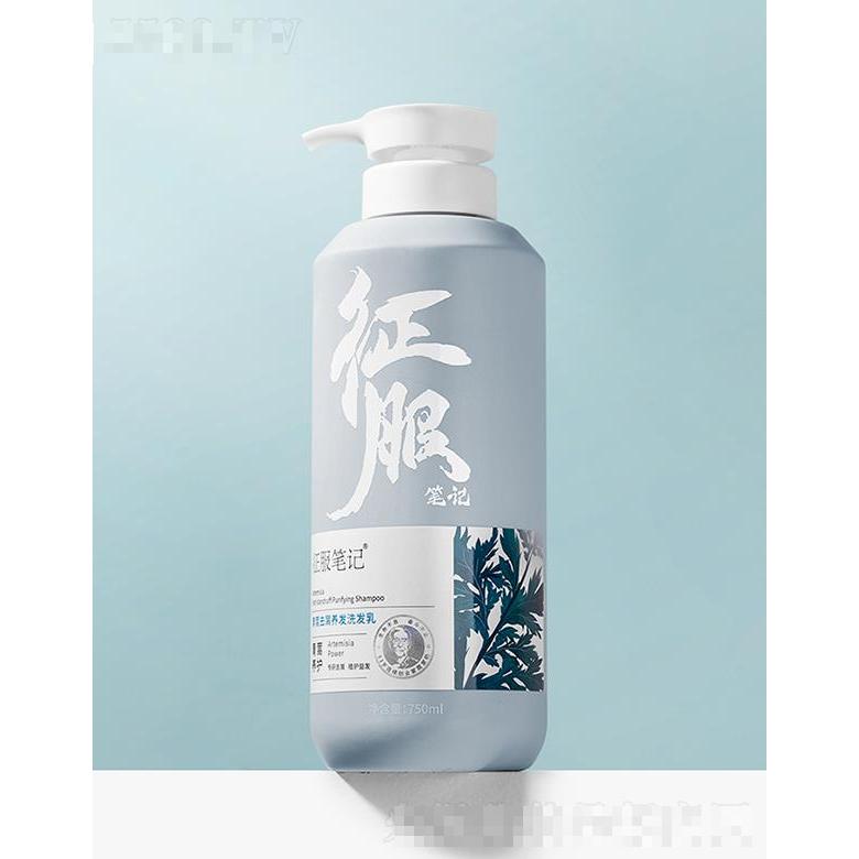 征服筆記青蒿去屑養(yǎng)發(fā)洗發(fā)乳 750ml