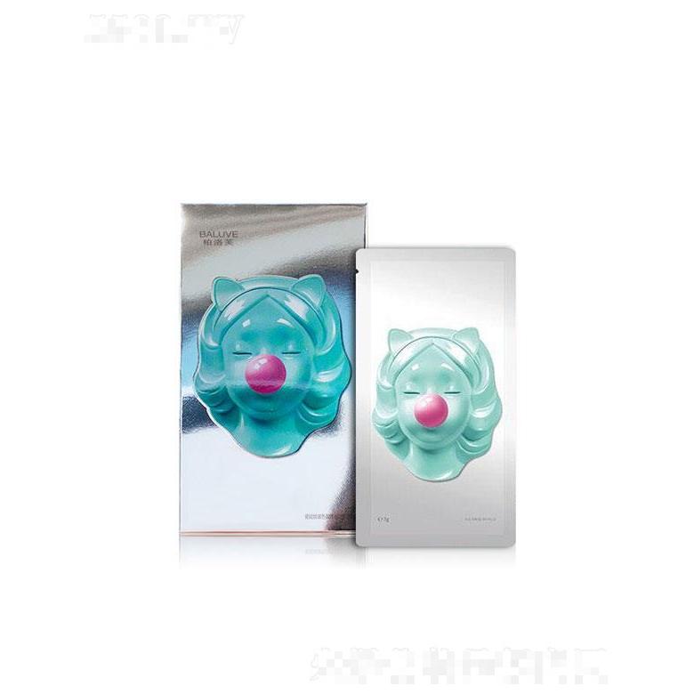 廣州市領顏   柏洛芙瓷娃娃冰膜   收縮毛孔