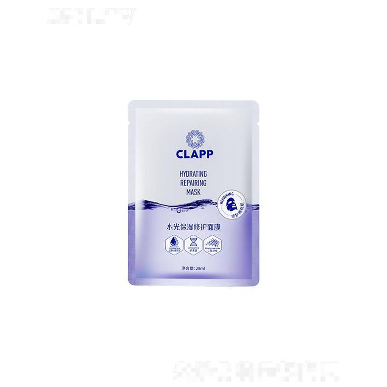 CLAPP水光保濕修護面膜 28ml  水光修護面膜補水修復 面膜代加工面膜定做加工