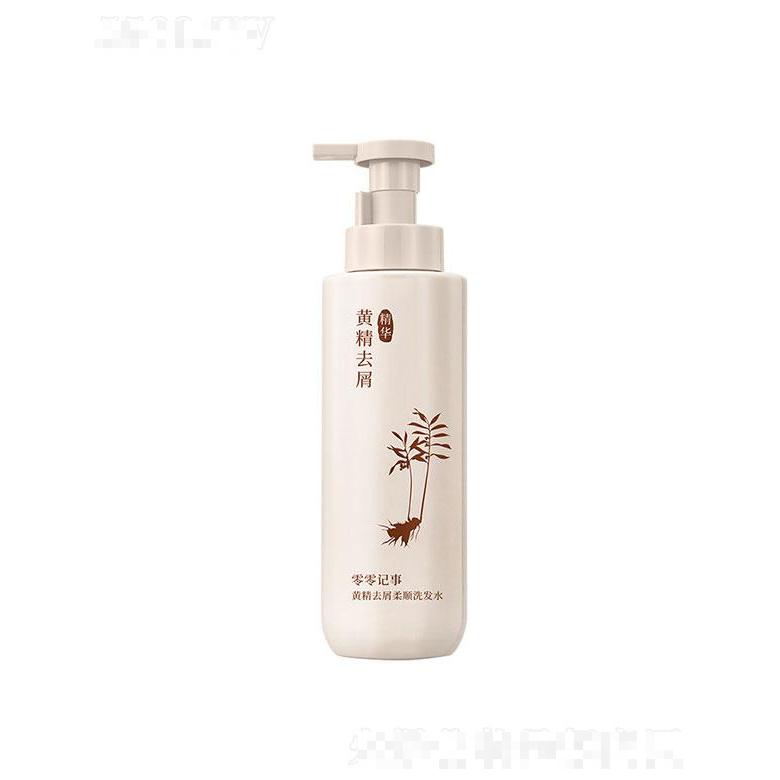 廣東優(yōu)品  零零記事黃精去屑柔順洗發(fā)水  500ml   去屑止癢