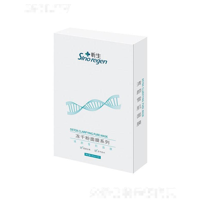 廣州昕生醫(yī)學  昕生清顏雪肌面膜   凈顏祛痘