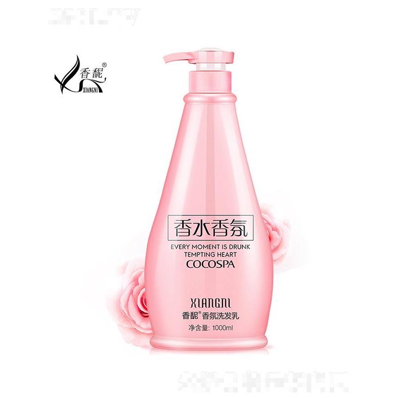 廣州夢希藍  香馜香氛洗發(fā)水   1000ml   去屑滋潤