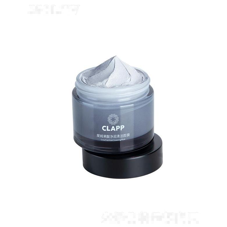 廣州珈納萊姆果酸凈潤清潔面膜 保濕補水滋潤去角質磨砂面膜