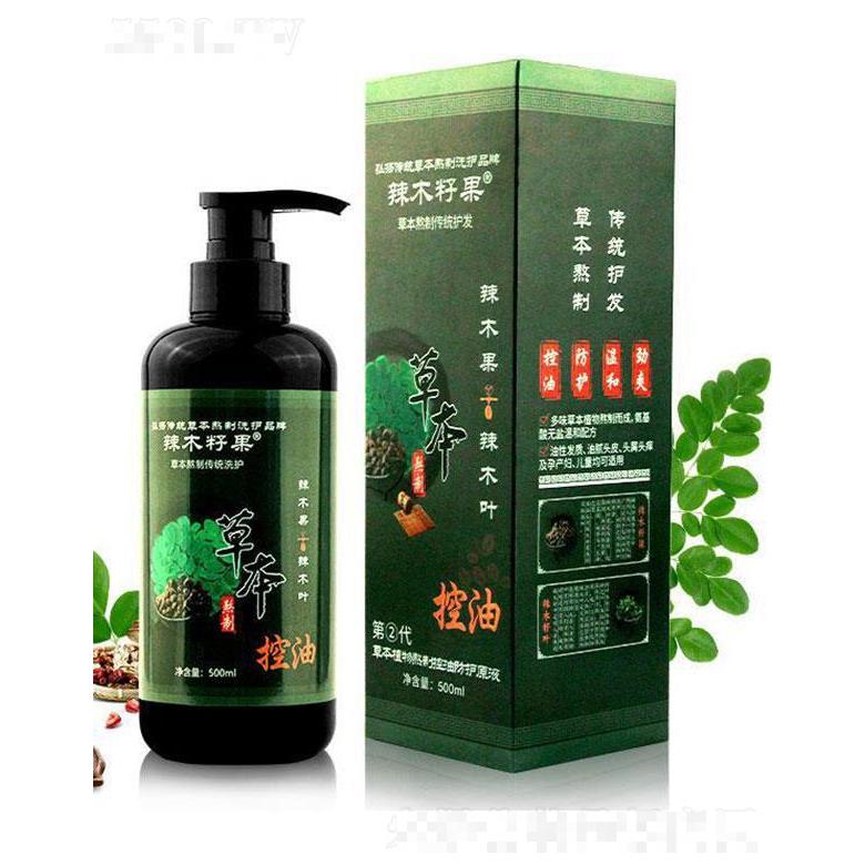 廣東優(yōu)品  辣木果第二代草本植物控油防護(hù)洗發(fā)水   清爽控油