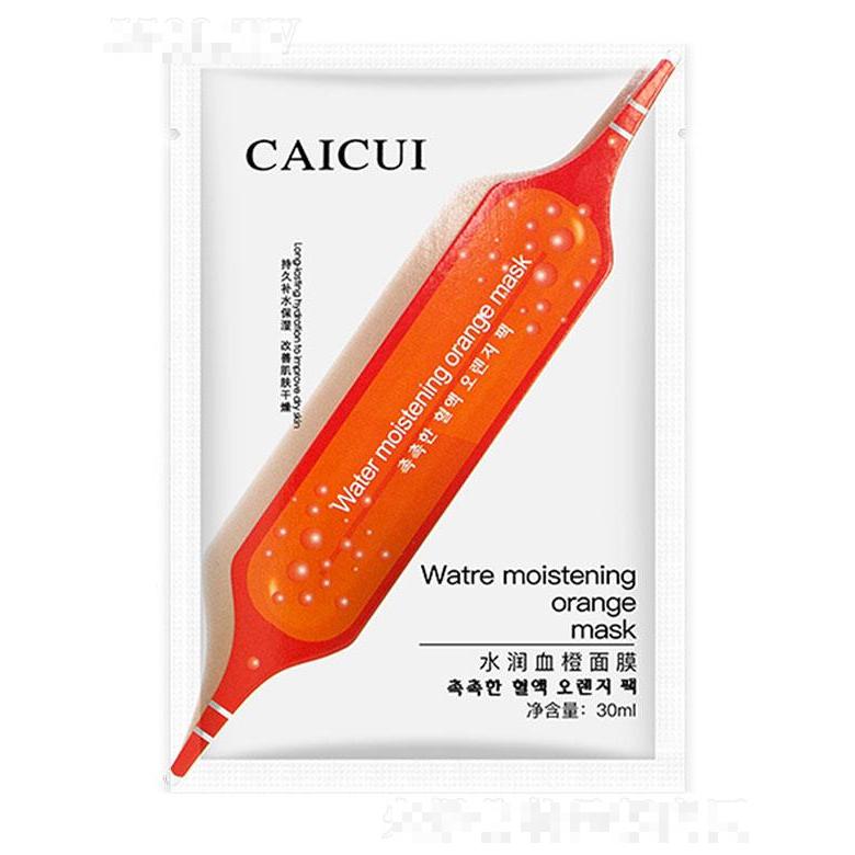 廣東業(yè)凱  采萃鮮潤補水血橙面膜   滋養(yǎng)保濕   提亮膚色