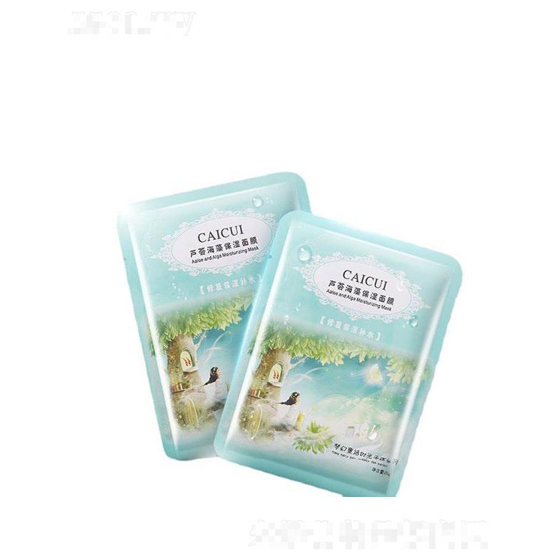 廣東業(yè)凱  采萃蘆薈海藻保濕面膜   補水保濕
