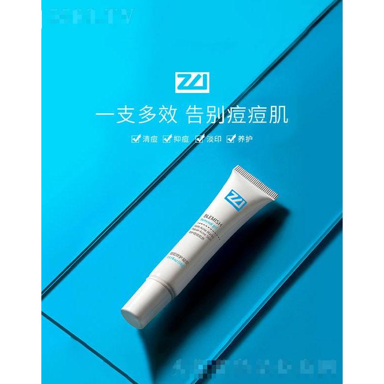 珠海歐維斯   歐維斯痘肌修護(hù)凝膠   清痘淡印