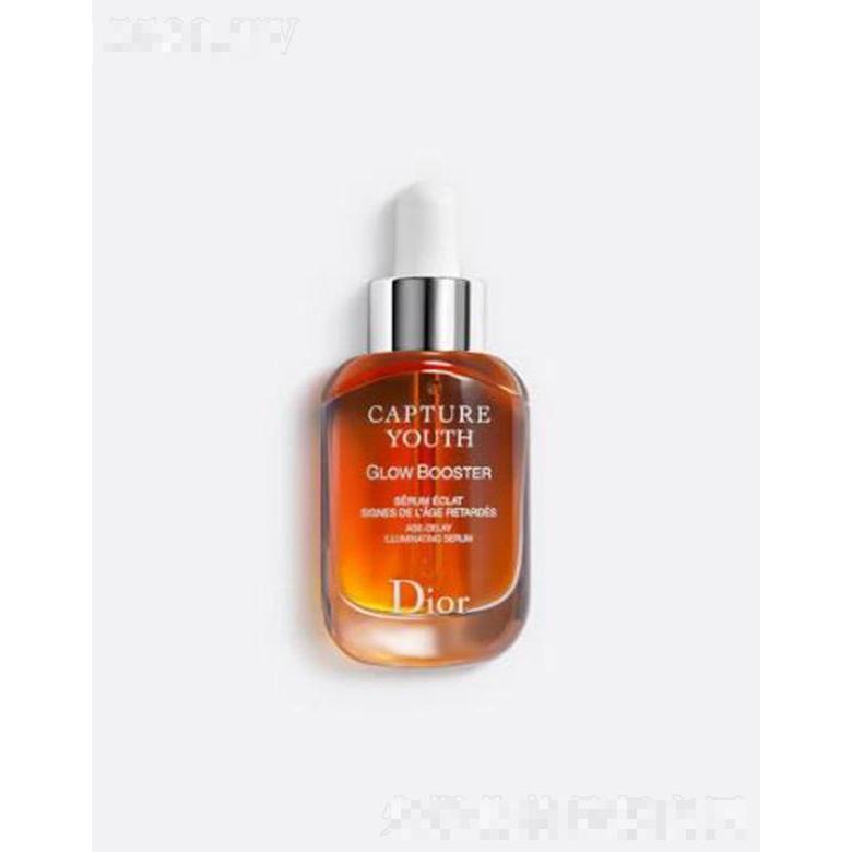 迪奧未來(lái)新肌喚采光澤精華 提亮膚色勻凈膚質(zhì)