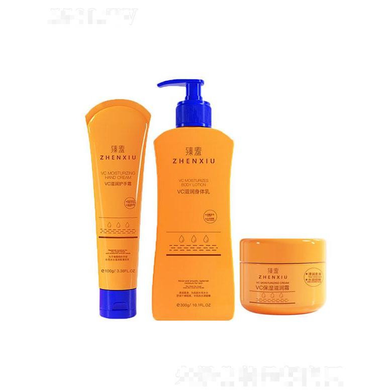 廣州羽芬生物   臻羞VC滋潤護手霜三件套裝   保濕潤膚
