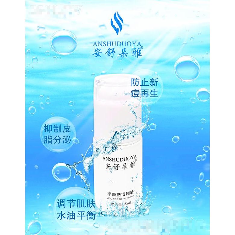 廣東薇安化妝品有限公司