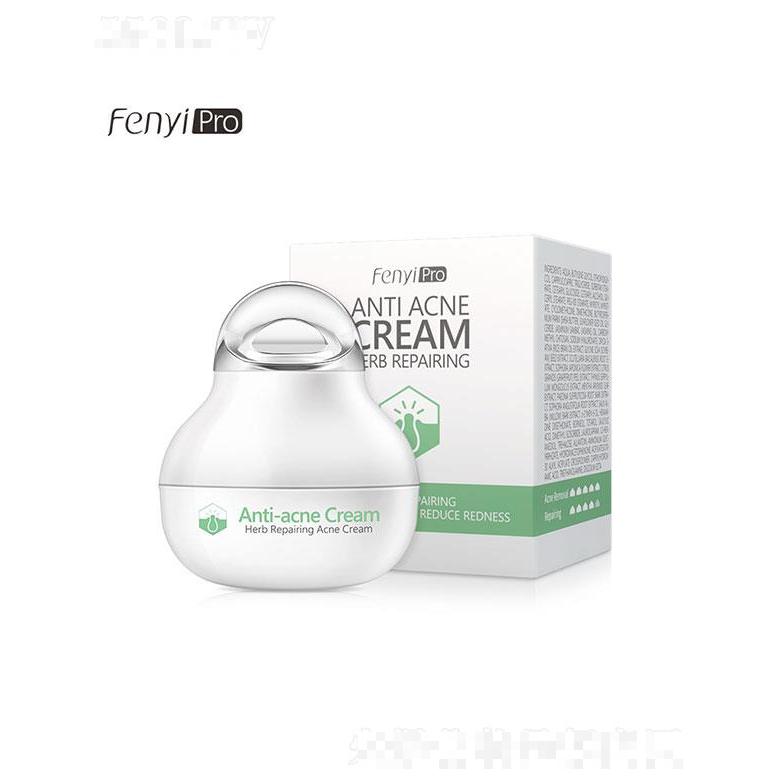 汕頭市威仕達  芬逸Pro草本祛痘膏  8g   補水保濕