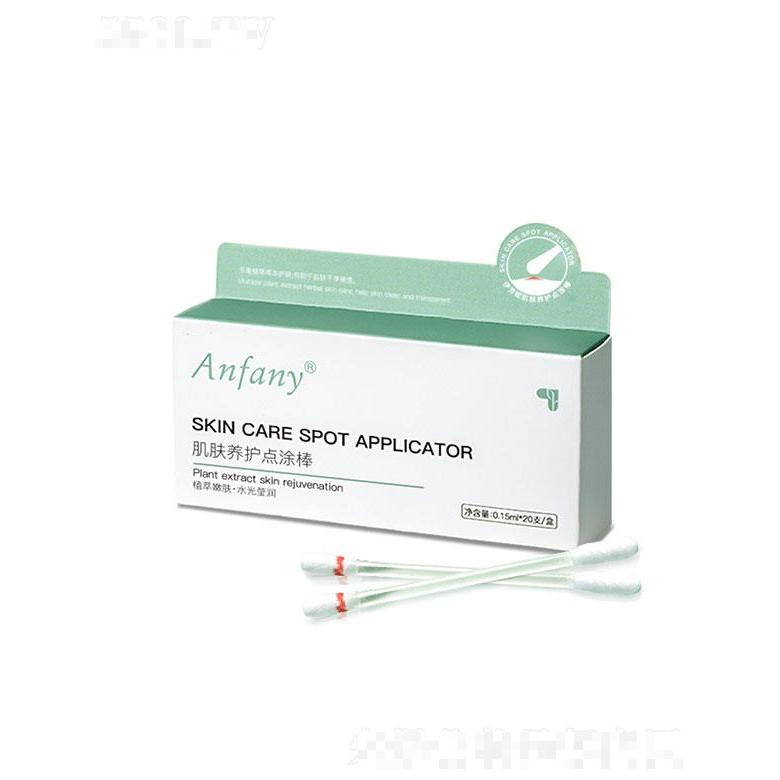 廣州儷妍  伊芳妮肌膚養(yǎng)護點涂棒   修護淡化痘印