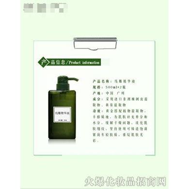 廣州市鼎薩生物科技有限公司