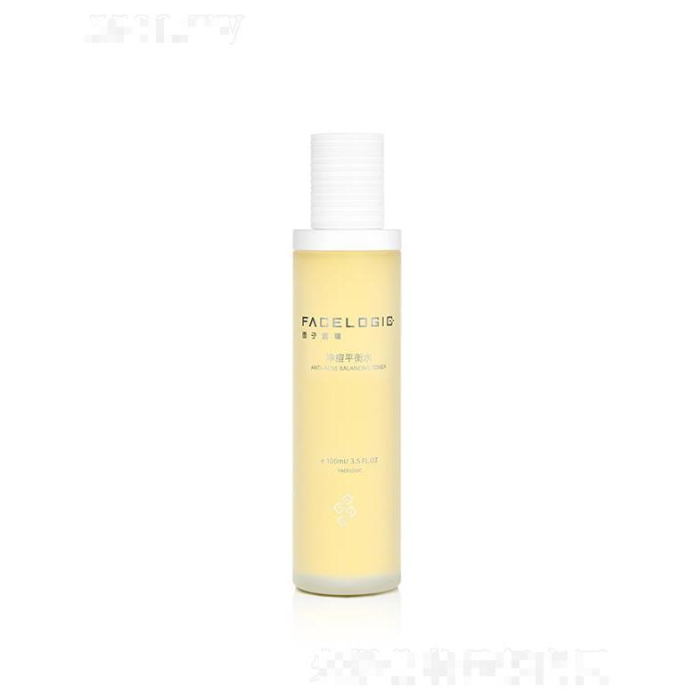 深圳面子邏輯化妝品有限公司