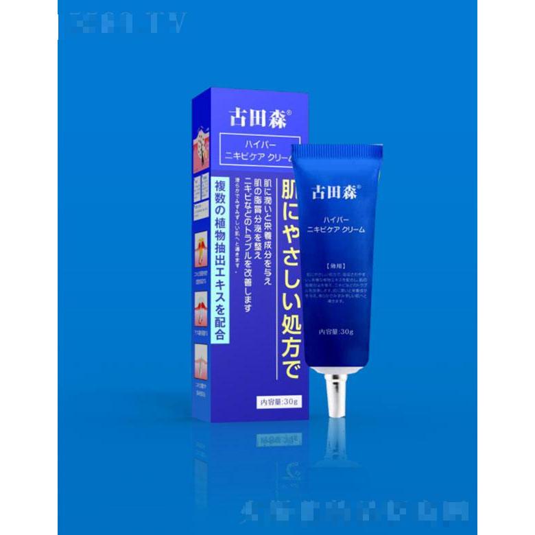 廣州市富寶  古田森祛痘膏  30g   平衡油脂