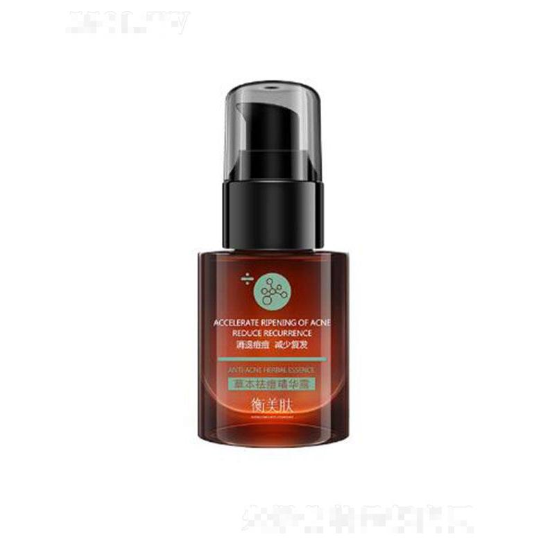 衡美膚草本祛痘精華露 減少痘痘滋生