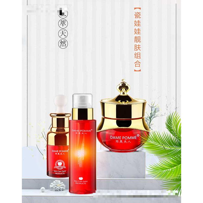 廣州蘭馥化妝品有限公司