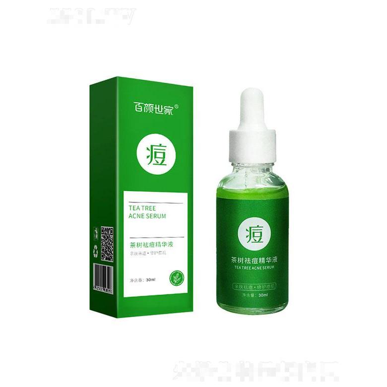 廣州市唐玳   百顏世家祛痘精華液    去痘印30ml