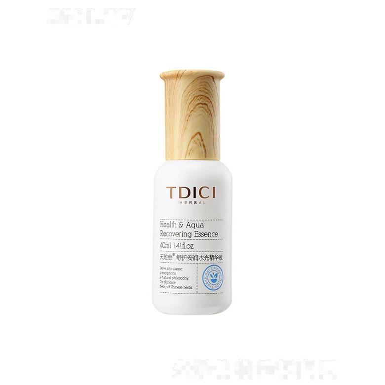 東莞圣幸健康科技有限公司