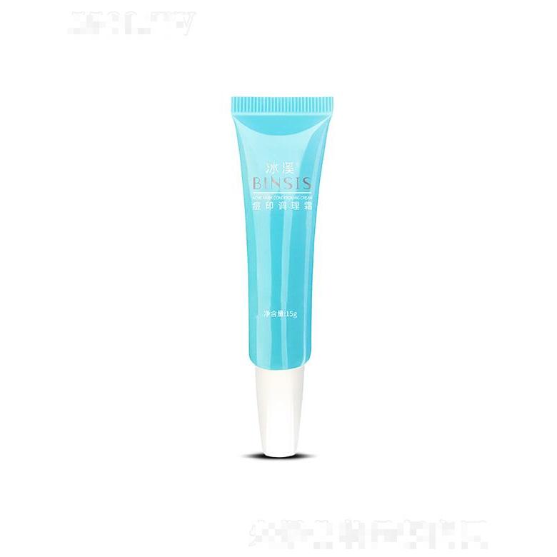 冰溪痘印調(diào)理霜 15g滋養(yǎng)皮膚調(diào)理肌膚