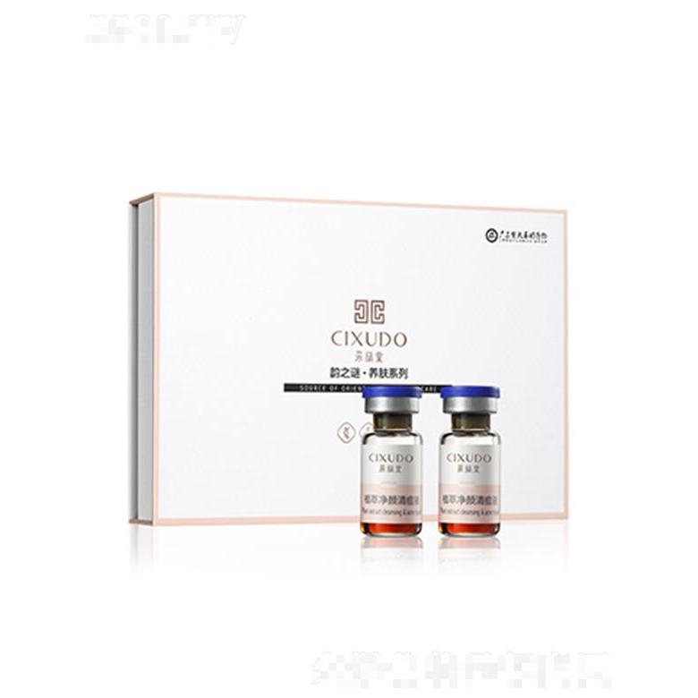 馨漫之舍采修堂植萃凈顏清痘液組合套裝 收斂毛孔