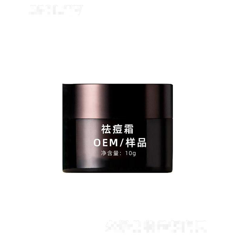 廣州盛妍精細(xì)化工   雅瀾琪水楊酸祛痘霜  淡化痘痕   平滑肌膚