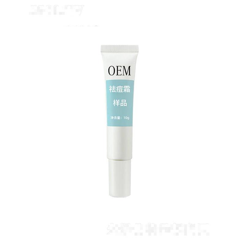 廣州盛妍精細化工有限公司   雅瀾琪祛痘霜   去青春痘  去粉刺淡化痘印