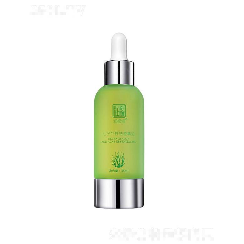 廣州藥妝   潤(rùn)根源七子蘆薈祛痘精油  35ml   清理油脂