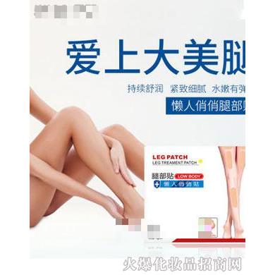 廣州黛貴菲貿(mào)易有限公司