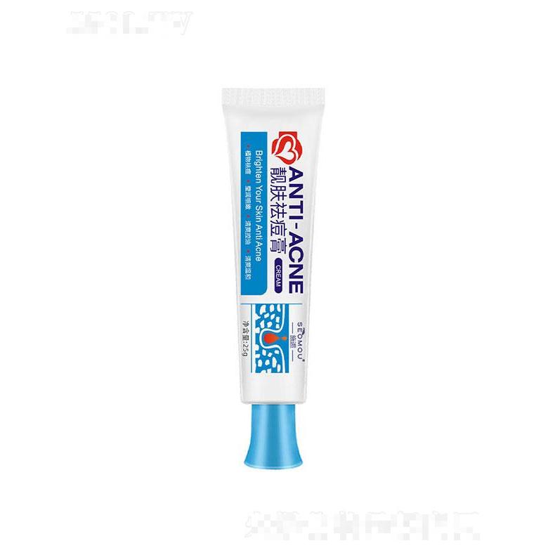 尚逅控股(廣州)有限公司