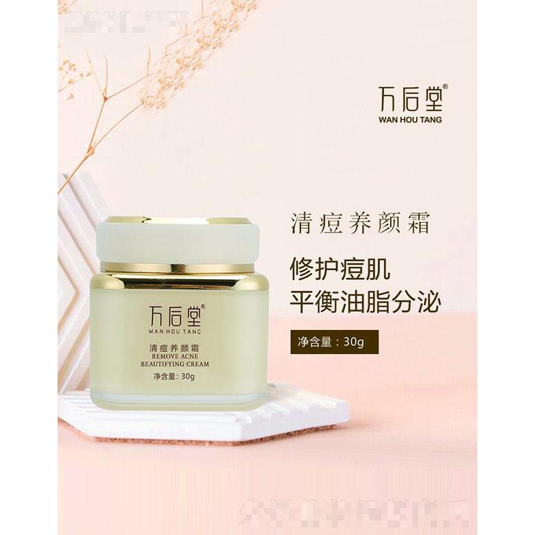 不凡國際(廣州)科技有限公司