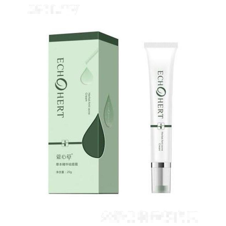 草木心化妝品（深圳）有限責(zé)任公司