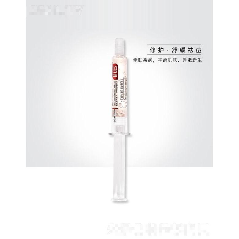 肌后·肌能理膚水光精華液 肌膚水潤